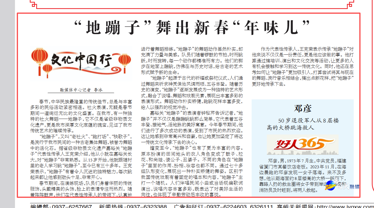 微信图片_2026-06-05_163353_021.png