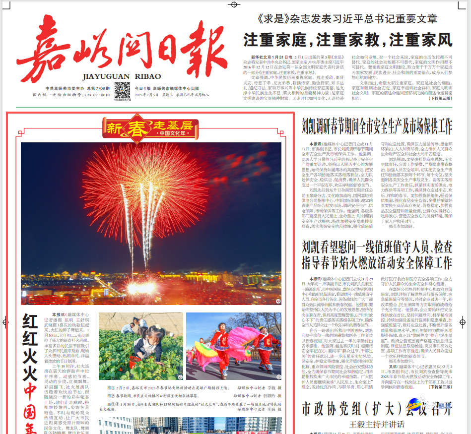微信图片_2026-06-05_163321_641.png