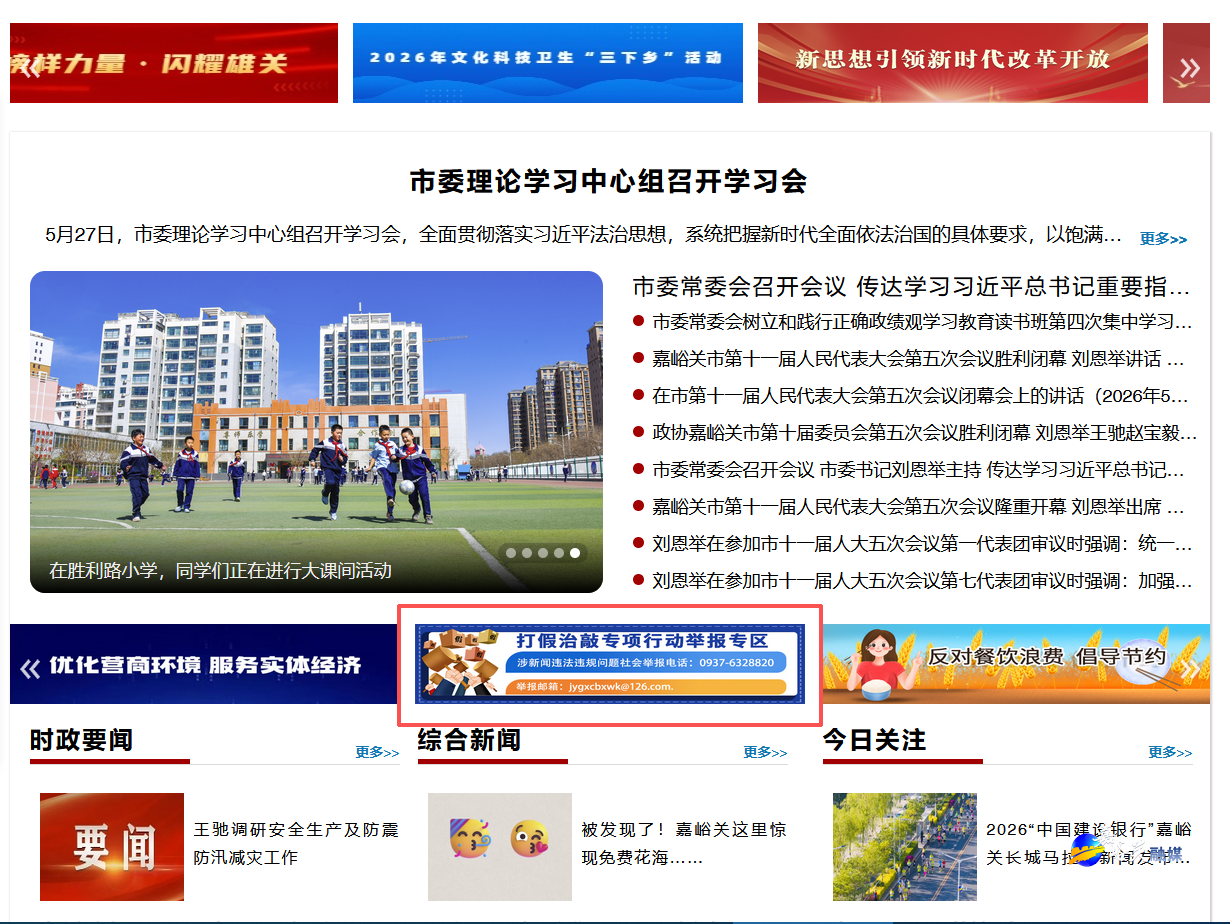 微信图片_2026-06-05_163613_189.png