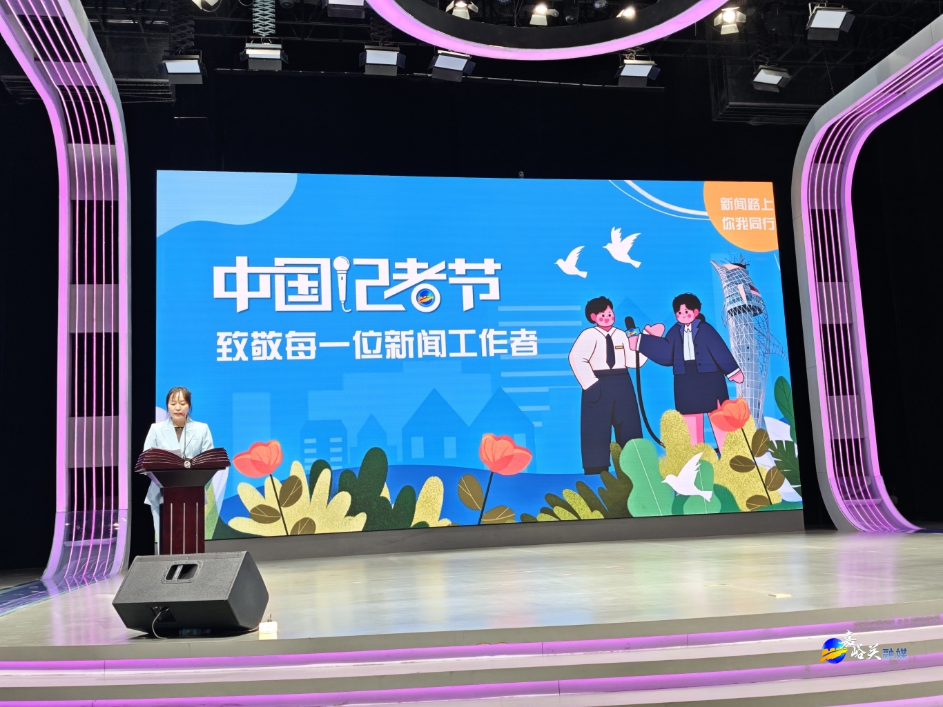 道德责任—1遵守职业规范（记者节活动）.jpg
